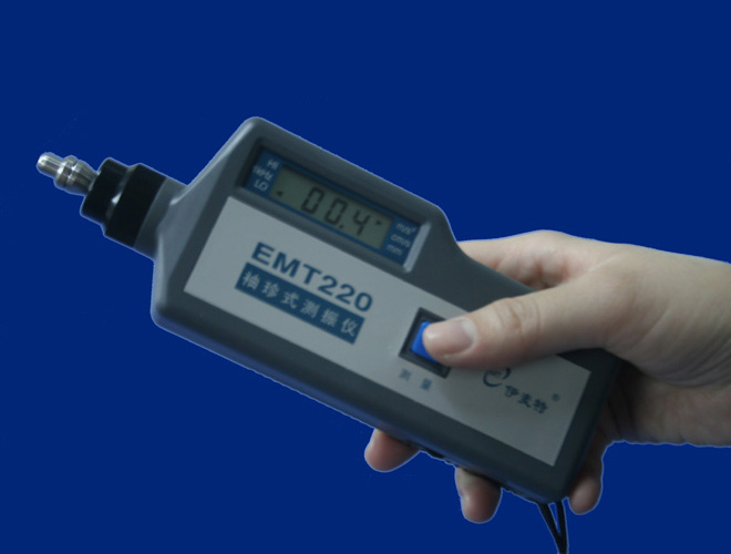 EMT220系列袖珍式测振仪